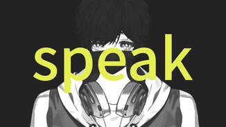 Speak (a song about shyness)