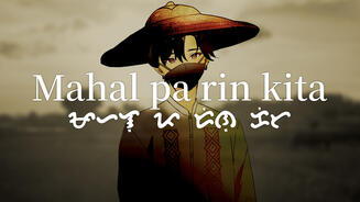 Mahal pa rin kita (a song about never fitting in)